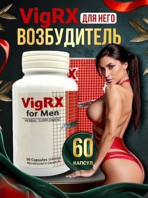 Vigrx Plus jinsiy aloqa dokonlarida Vigrx Plus jinsiy aloqa dokonlarida