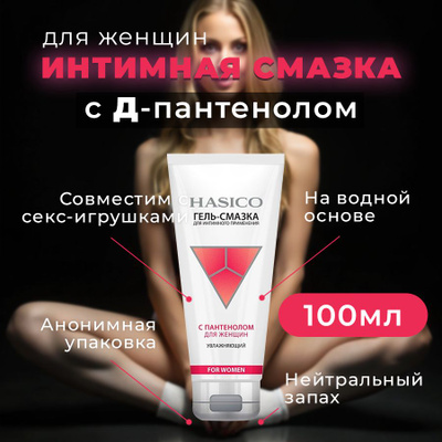 Бразилиялық порно с большой жопы