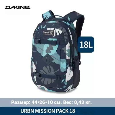 Paquete Dakine Urbn Mission, Tropical, 22 Litros | Cuotas sin interés