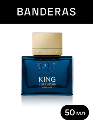 Antonio BANDERAS King OF SEDUCTION Absolute парфюмерная вода 50 мл