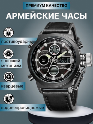 Часы наручные Amst SD 3003 купить на OZON по низкой цене