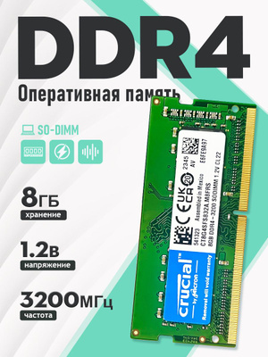 Memory Crucial Bl8g36c16u4b Оперативная память Crucial DDR4 8Gb
