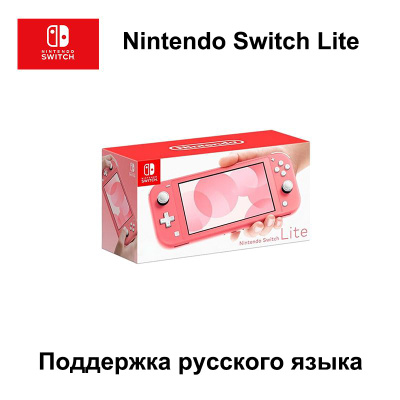 NINTENDO SWITCH LITE розовый купить на OZON по низкой цене