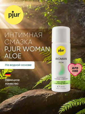 100 aloe vera gel 100% Pure Aloe Vera Gel – racosmetics.com main image 0