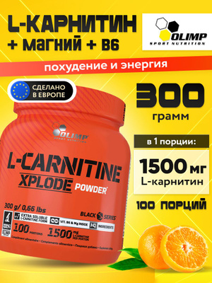 reddit modern aminos l carnitine fish smell oil Rate my stack, what do you think is pointless purchase? : r/Supplements