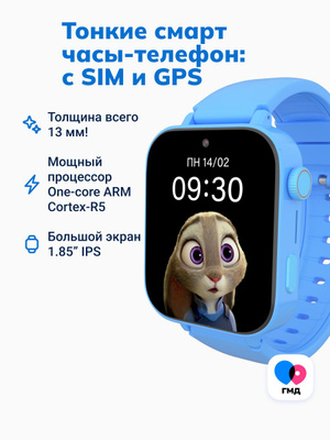 Умные часы для детей с магнитной зарядкой купить на OZON по