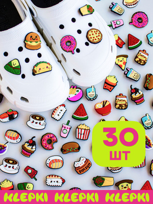 Джибитсы для Crocs Bratz купить на OZON по низкой цене