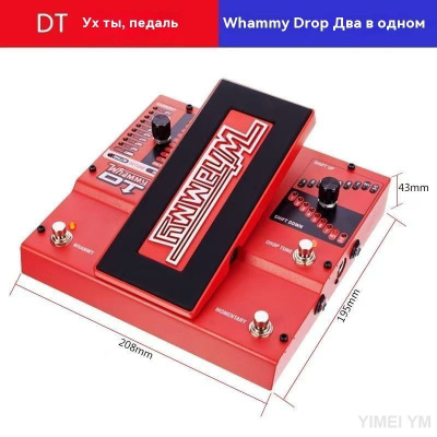 DigiTech Whammy DT 最終値下げ DigiTech Whammy Dt купить на OZON по низкой цене