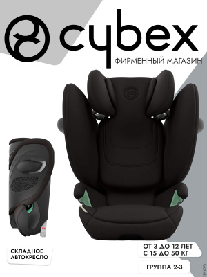 Детские автокресла CYBEX SOLUTION S I-FIX DEEP BLACK купить на