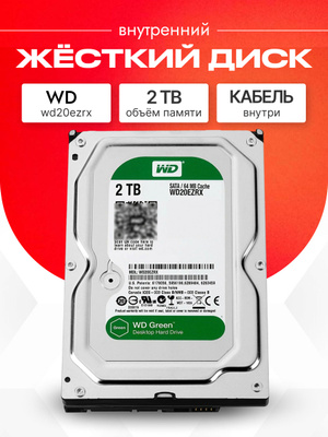WD Green HDD купить на OZON по низкой цене