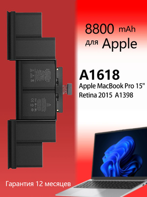 Аккумулятор Macbook Pro 15 Mid 2015 купить на OZON по низкой цене