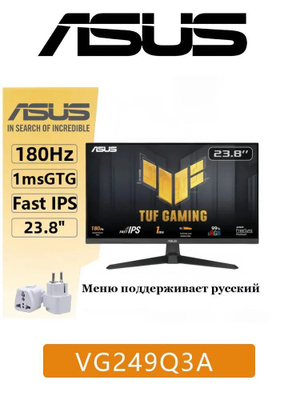 ASUS 249Q купить на OZON по низкой цене