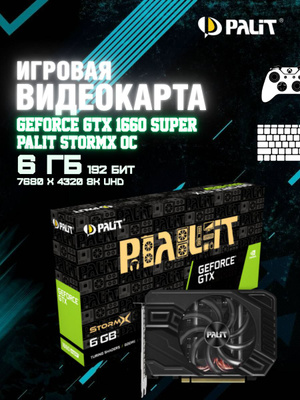 Palit RTX 2060 6GB STORMX OC 本体　箱付き Palit RTX 2060 6GB STORMX OC 本体 箱付き Palit RTX 2060 6GB STORMX