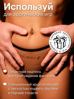 Джимми Нейтрон секс видео