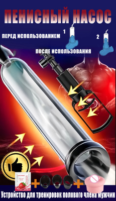 Yetuk juftliklar bilan guruh jinsiy aloqa