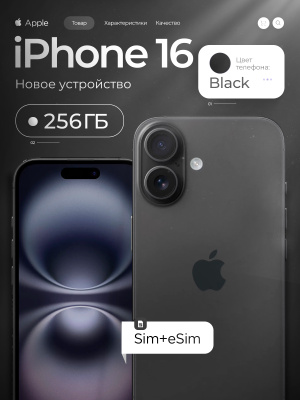 iPhone 7 jet black купить на OZON по низкой цене