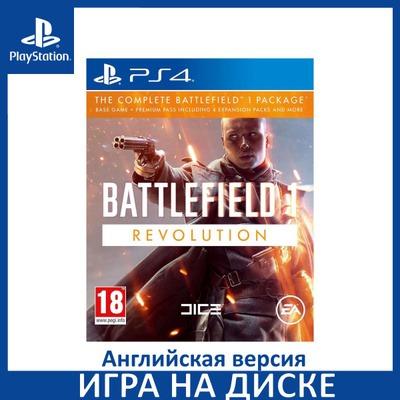 BATTLEFIELD 1. революция (PS4) купить на OZON по низкой цене в Армении