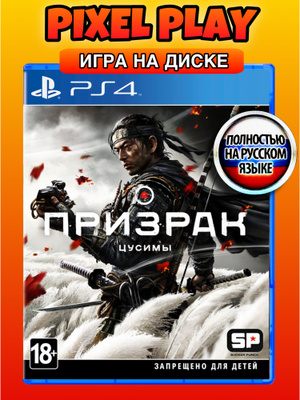 Beamng Drive PS4 купить на OZON по низкой цене в Казахстане