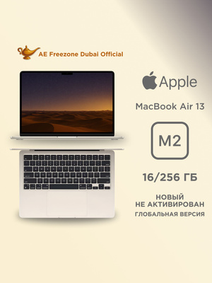 Ноутбук Apple Macbook Air 13 M1/8/256 Silver купить на OZON по