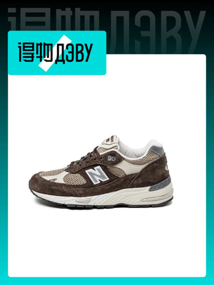 Кроссовки New Balance 991 купить на OZON по низкой цене