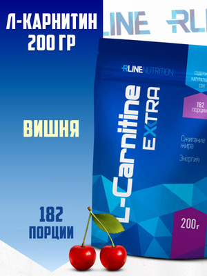 l carnitine r line отзывы R-LINE” L-КАРНИТИН купить на OZON по низкой цене