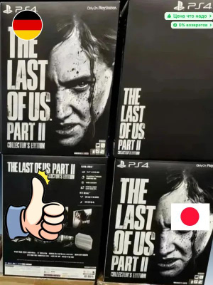 The Last of US 2 Collectors Edition купить на OZON по низкой цене