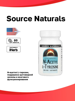 anela protocol klow N Acetyl L Tyrosine купить на OZON по низкой цене