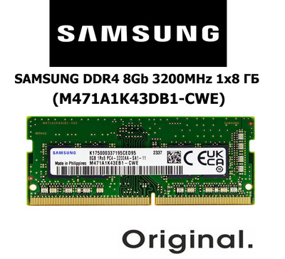 SODIMM SAMSUNG [M471A1K43EB1-CWE] купить на OZON по низкой цене