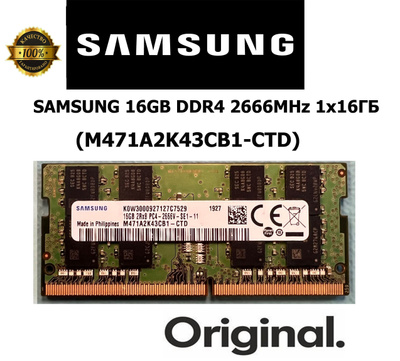 SAMSUNG M471A2K43CB1 купить на OZON по низкой цене