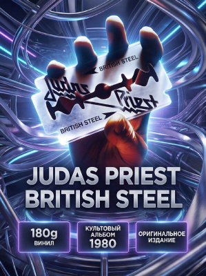 Judas Priest Turbo купить на OZON по низкой цене