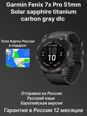 Watch Garmin X6 Pro Смарт-часы GARMIN FENIX 6X PRO SOLAR купить на OZON по низкой цене в  Узбекистане