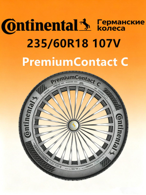 235 60 R18 Continental купить на OZON по низкой цене