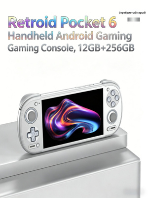 Игровые приставки Retroid Pocket – купить на OZON по низкой цене