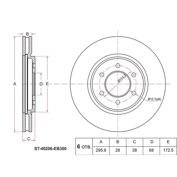 Диск тормозной (Перед) Nissan Pathfinder 04-14 / Navara 04-15