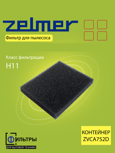 Zelmer 4 OZON zelmer-4-ozon
