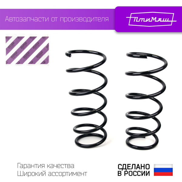 Пружина 2101.2902712 передняя (усиленная)