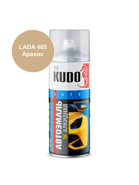 Краска автомобильная ремонтная "Арахис 405" (520 мл.) Kudo