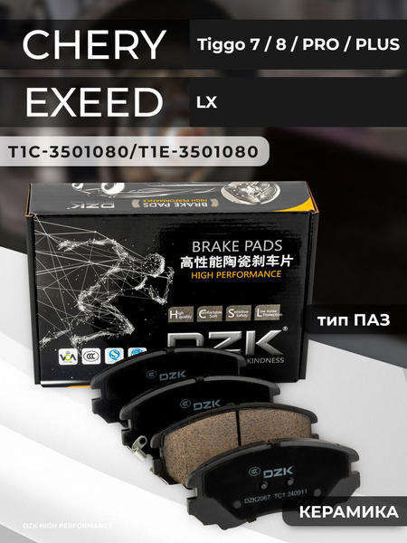 chery-tiggo-7-pro-max-8-pro-plus-changan-cs35-exeed-lx