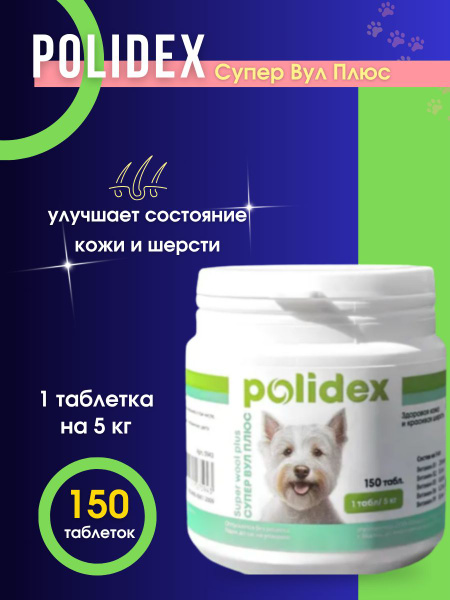 Polidex Super Wool Plus polidex-super-wool-plus