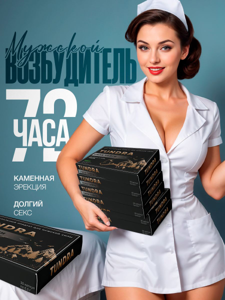 Косплей киіміндегі порнографиялық тәттілер