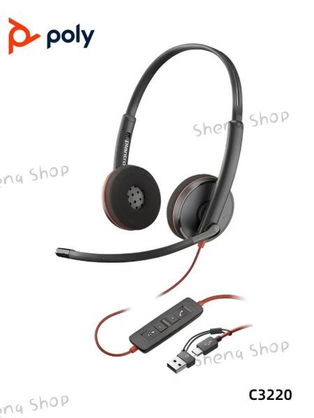 Наушники Накладные Plantronics poly Проводное C3220 купить c доставкой ...