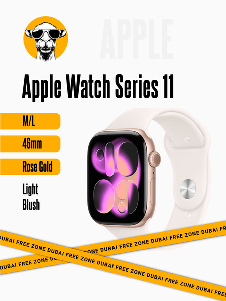 Apple Смарт-часы Watch Series 11, 46mm, Rose Gold M/L купить на OZON по ...