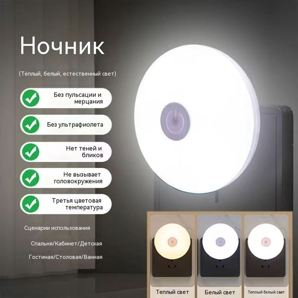 Светильник, FaX1.5, 1.5 Вт купить на OZON по низкой цене (2987817012)