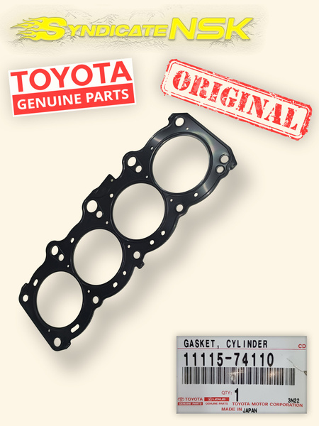 Прокладка ГБЦ TOYOTA CARINA/CORONA/RAV4/CELICA/CAMRY 3S-FE 96-01