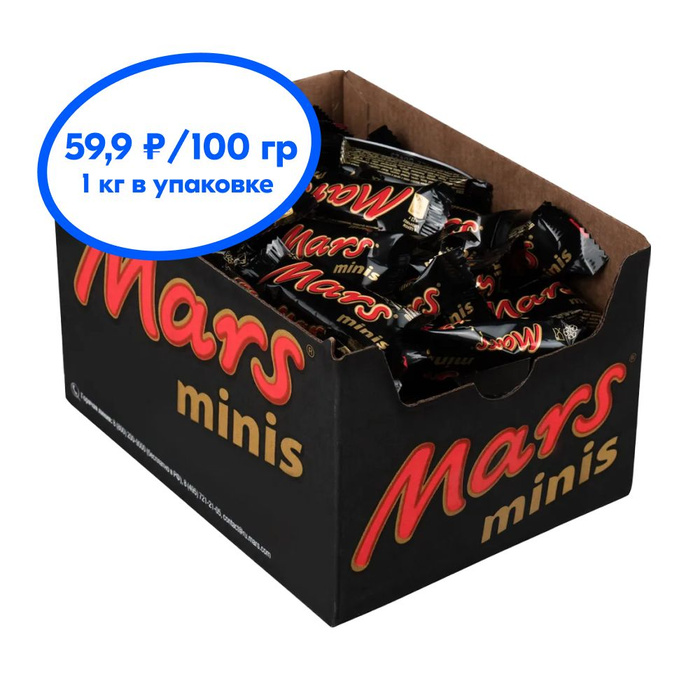 РљРѕРЅС„РµС‚С‹ Mars Celebration 650Рі