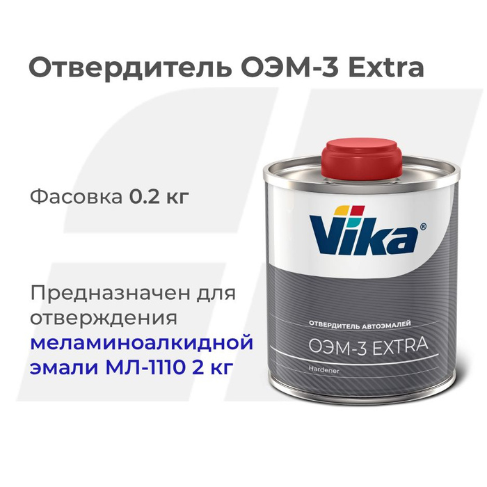 Эмаль мл 1110 vika. Эмаль мл 1110 vika