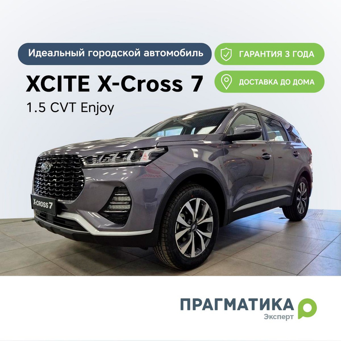 Отзывы автомобиля x cross 7. Отзывы автомобиля x cross 7. Отзывы автомобиля x cross 7. Отзывы автомобиля x cross 7. Отзывы автомобиля x cross 7.