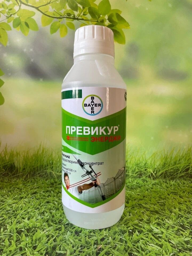 Аналог превикур энерджи. Удобрение превикур энерджи. превикур энерджи фунгицид. превикур 10мл. превикур энерджи - 1 л.