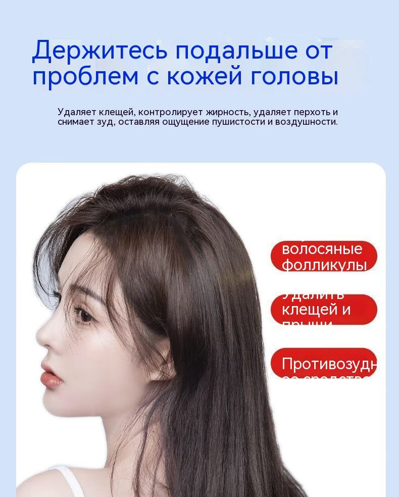 Шампунь, содержащий кетоконазол, для лечения себорейного дерматита ...