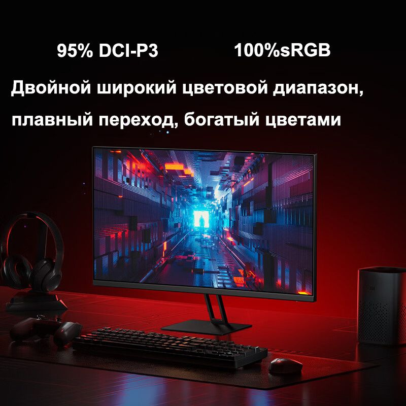 27" Монитор Xiaomi Redmi Монитор G27Q 2025 2K 27 дюймов 180Hz P27QCA-RG ...